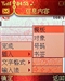 TCL MBO308