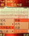 TCL MBO308
