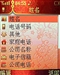 TCL MBO308