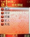TCL MBO308