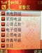 TCL MBO308