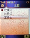 TCL MBO308