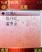 TCL MBO308