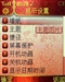 TCL MBO308