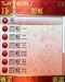TCL MBO308