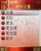TCL MBO308