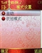 TCL MBO308