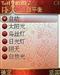 TCL MBO308