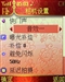 TCL MBO308