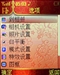 TCL MBO308
