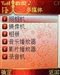 TCL MBO308