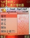 TCL MBO308