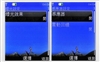诺基亚6600F