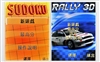 诺基亚6600F