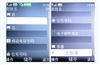 诺基亚5220XM