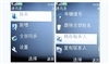 诺基亚5220XM