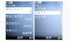 诺基亚5220XM