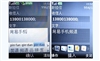 诺基亚5220XM
