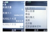 诺基亚5220XM