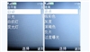 诺基亚5220XM