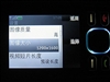 诺基亚5220XM