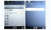 诺基亚5220XM