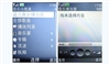 诺基亚5220XM