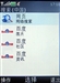 诺基亚5220XM