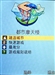 诺基亚5220XM