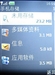 诺基亚5220XM
