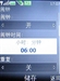 诺基亚5220XM