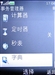 诺基亚5220XM