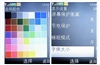 诺基亚5220XM