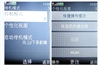 诺基亚5220XM