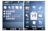 诺基亚5220XM