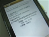 三星SGH-i900 8GB