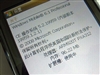 三星SGH-i900 8GB