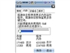 CoolPAD 728B+