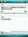 多普达S600