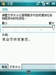 多普达S600
