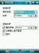 多普达S600
