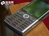 三星SGH-L288