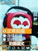 三星SGH-L288