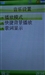 联想S90