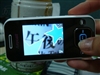 三星SGH-F258