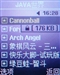 三星SGH-F258
