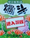 三星SGH-F258