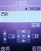 三星SGH-F258