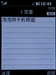 LG KM710