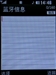 LG KM710